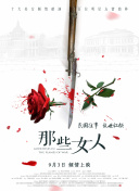比你更好的女仆